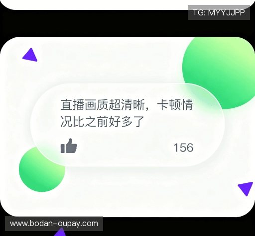 用户评价汇总